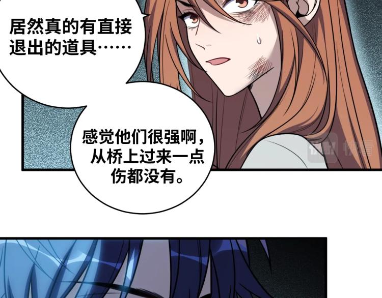 第40话 那你呢？！25