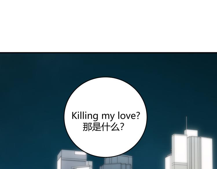 第7话 力量·正位106