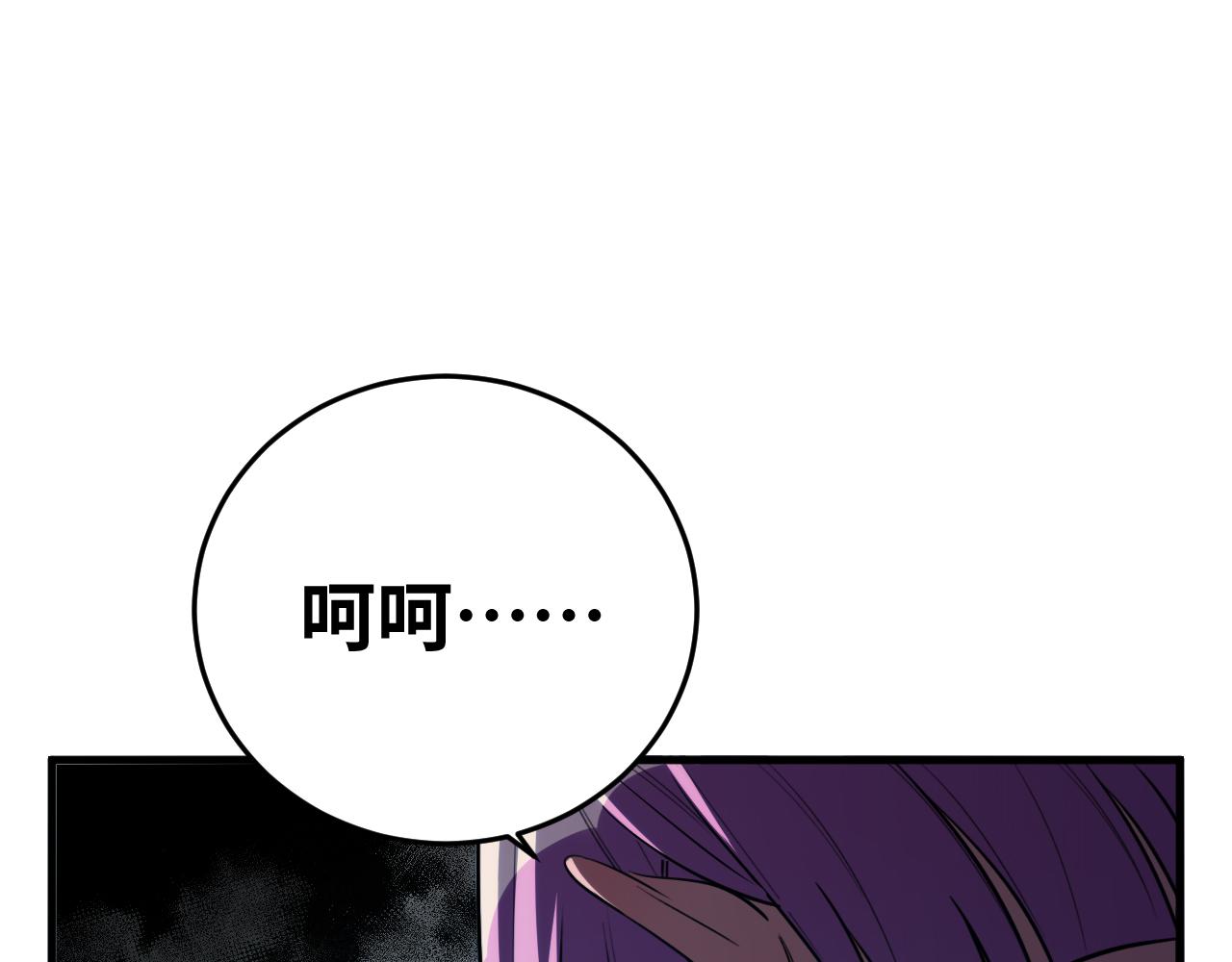 第59话 一厢情愿的爱情71