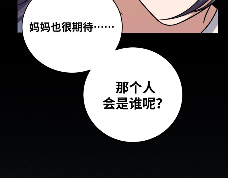 第49话 处理陈安然39