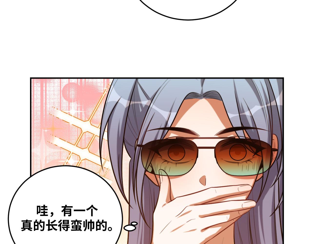 第87话 委托与竞价78