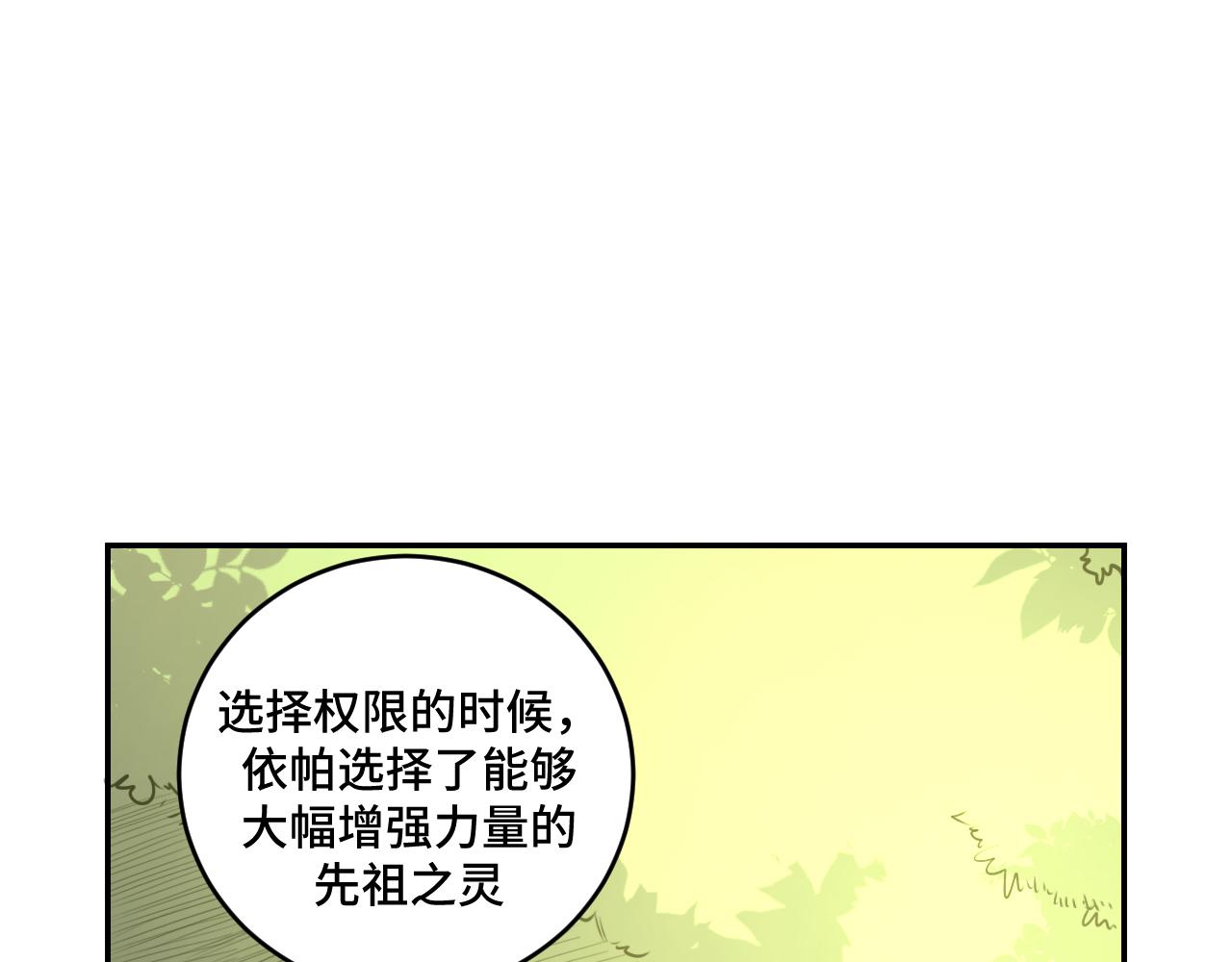 第114话关键时刻85
