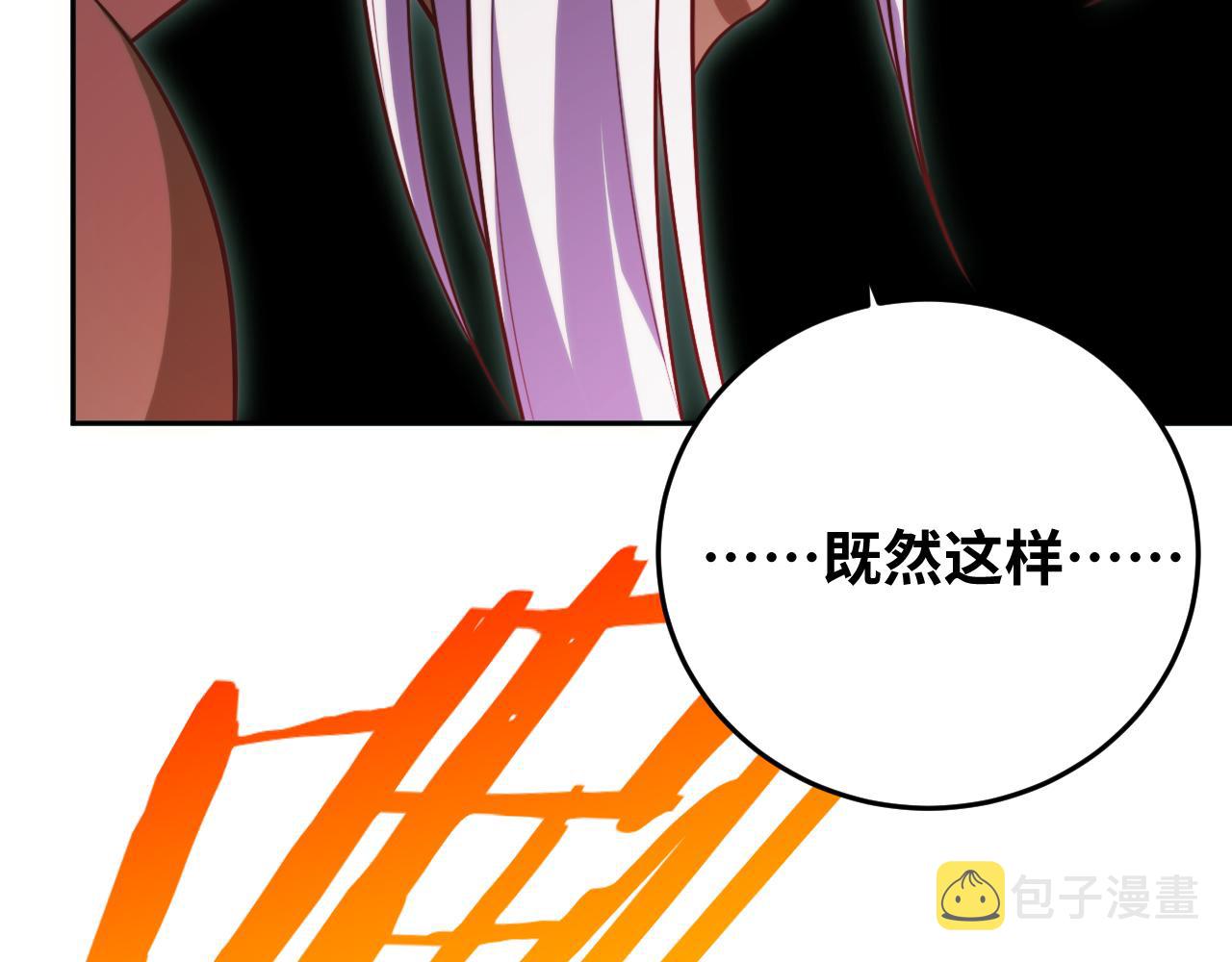 第81话 下注73