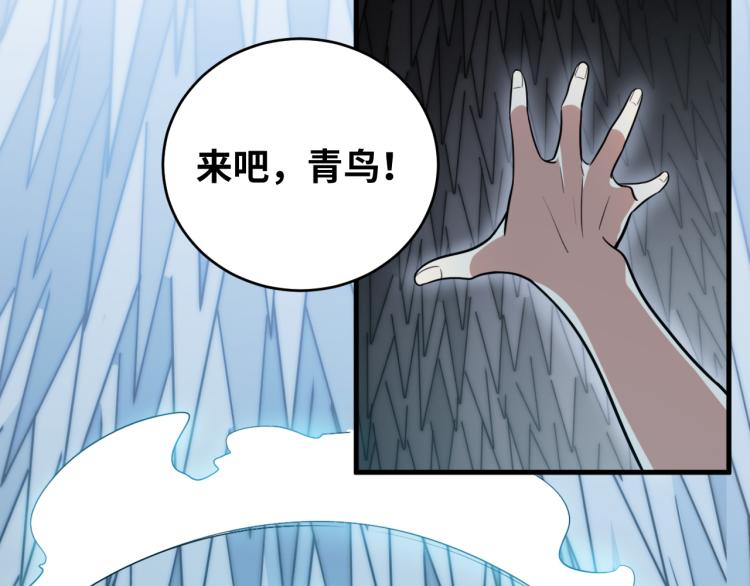 第35话 渡河之筏71
