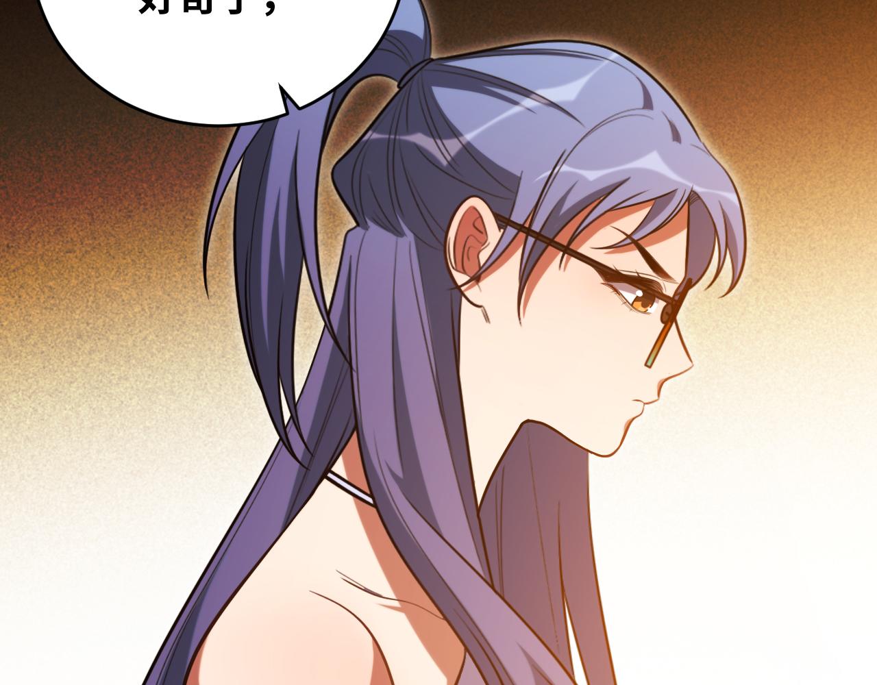 第87话 委托与竞价11