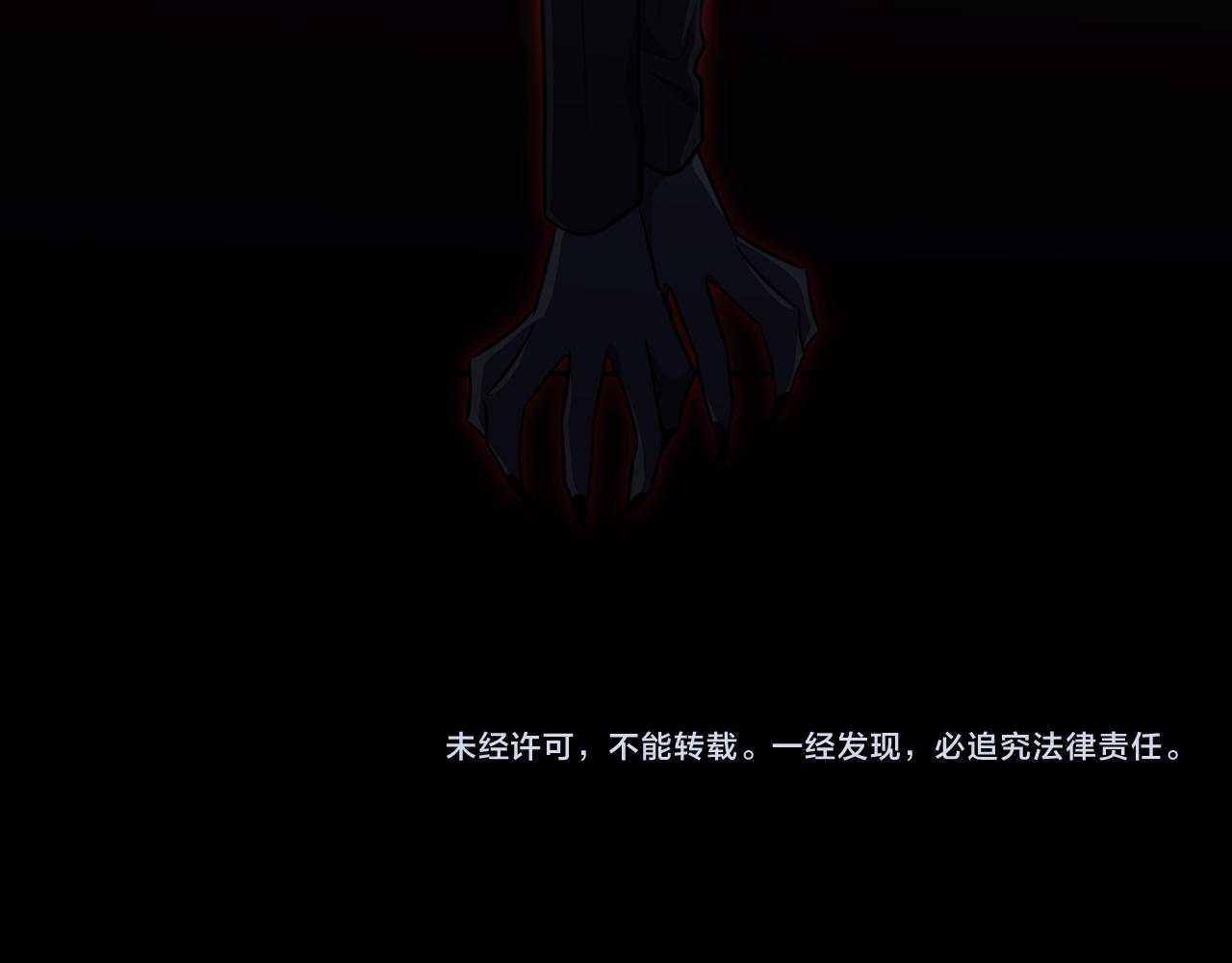 第109话最强形态67