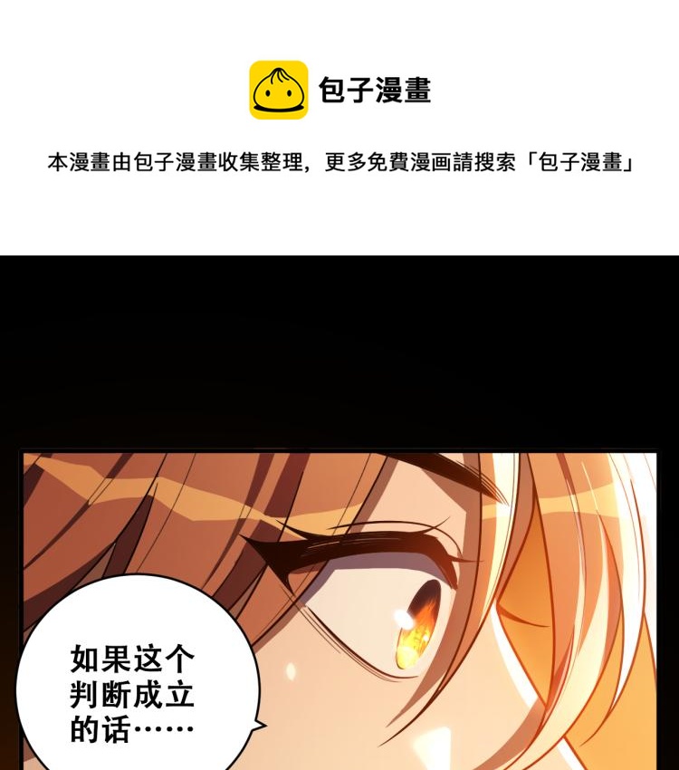 第36话 危机重重之路29