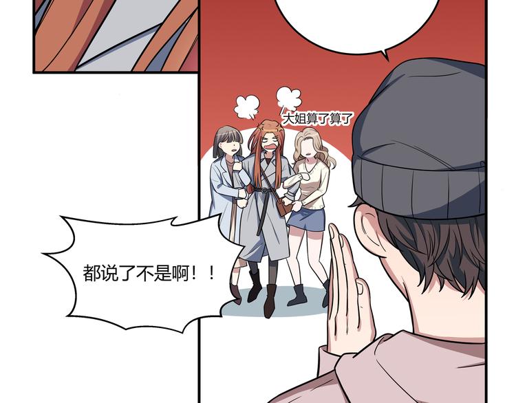 第3话 海王的惩罚220