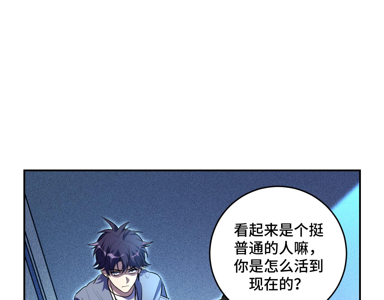 第103话我会很温柔的22