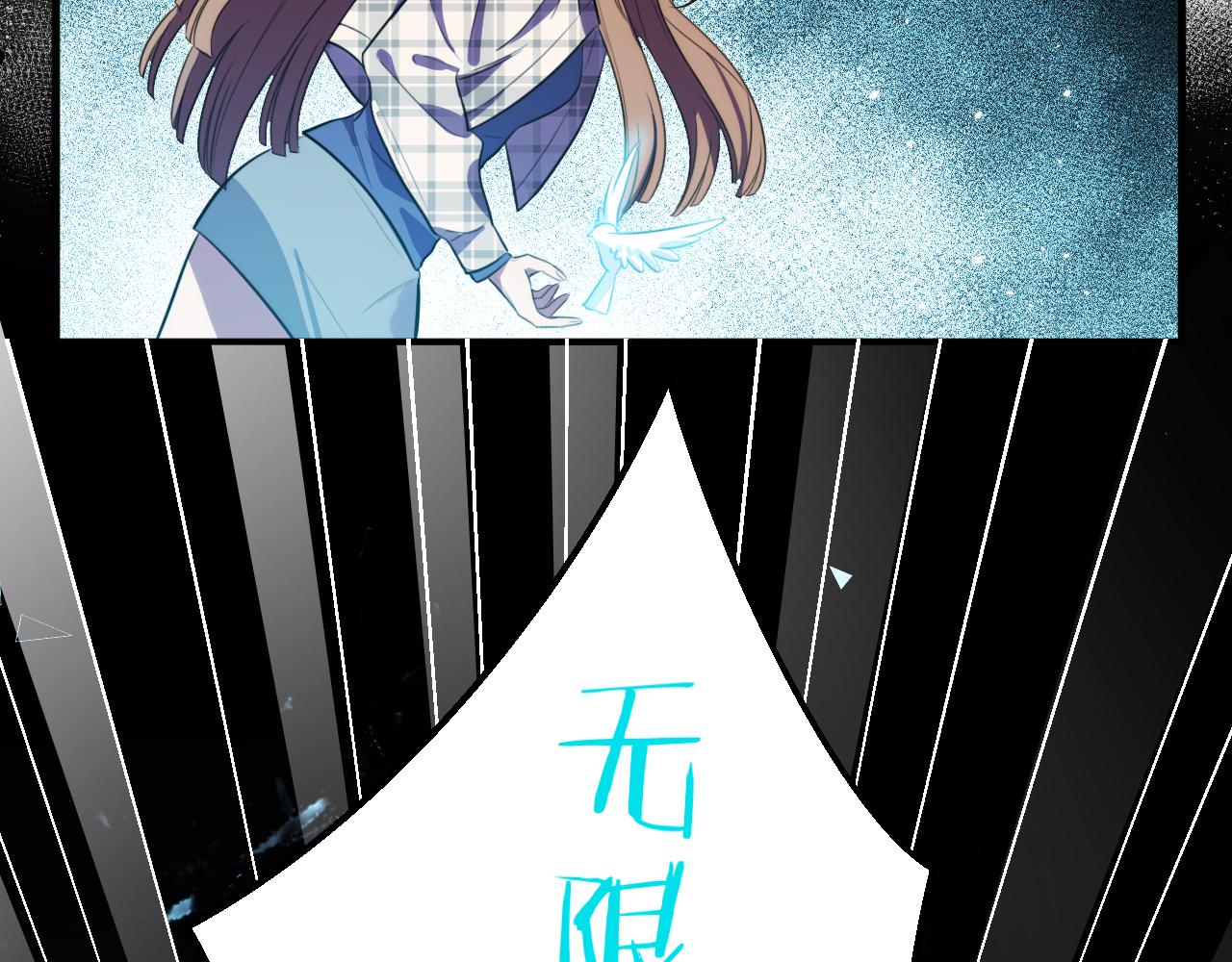 第60话 无限冰封！116