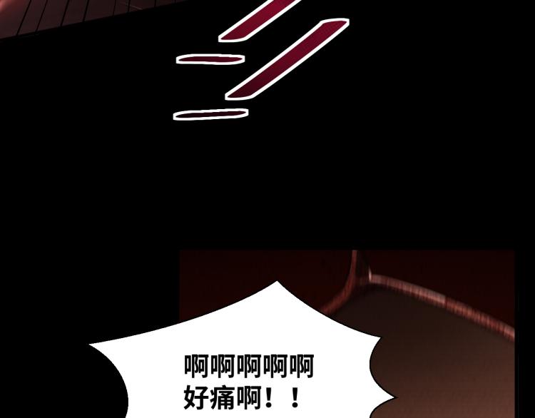 第37话 极恶地狱33
