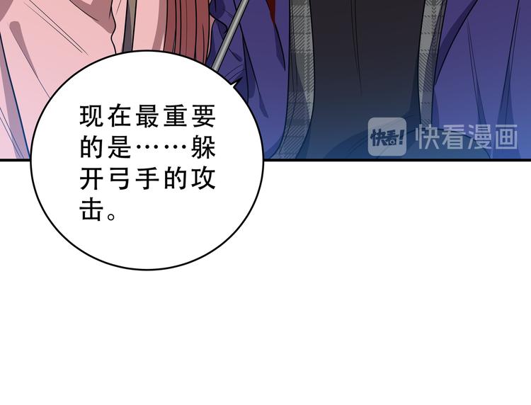 第18话 那个男人登场91