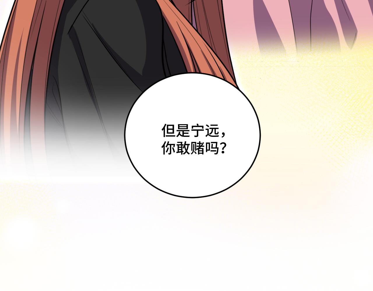 第121话 最后的选择61