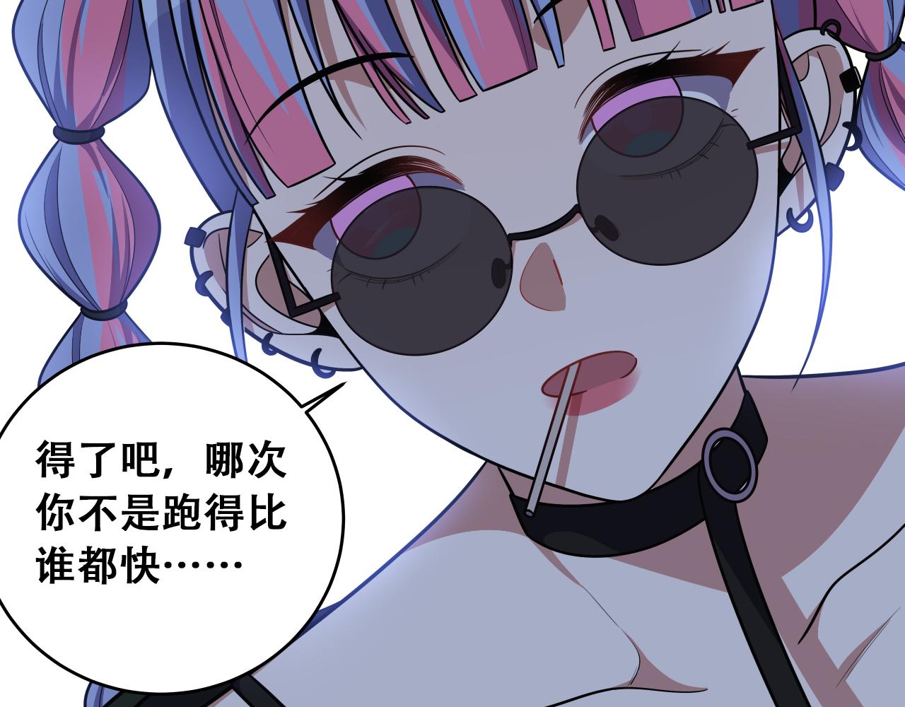 第31话 欢迎来到神启9