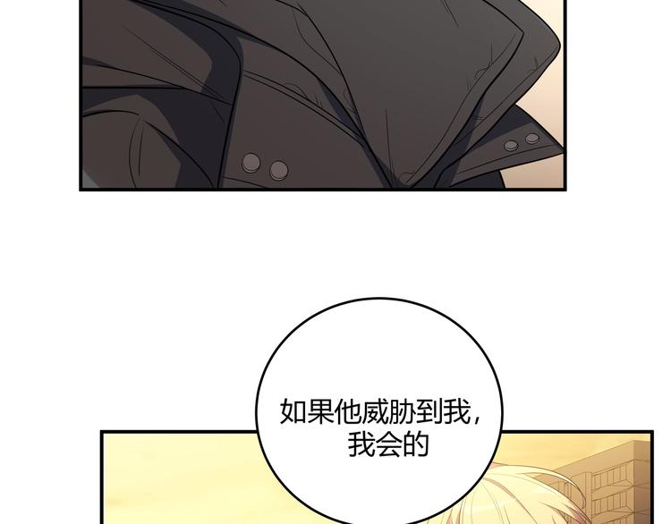第13话 回不去和走下去110