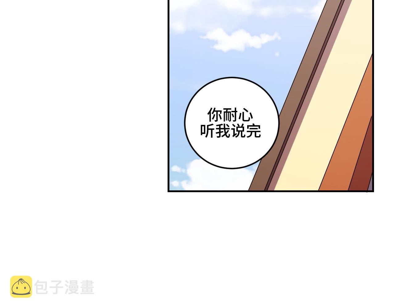 第118话缘起61