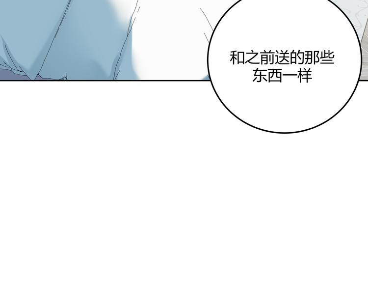 第1话 完美的“宁远”202