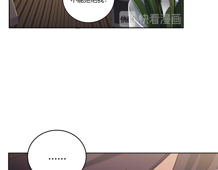 第2话 被窥视的告白185
