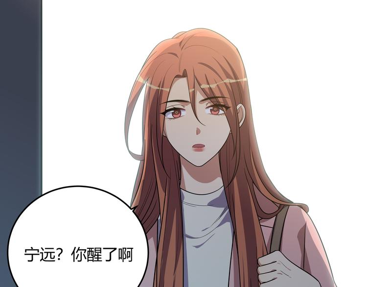 第20话 螳螂与蝉40