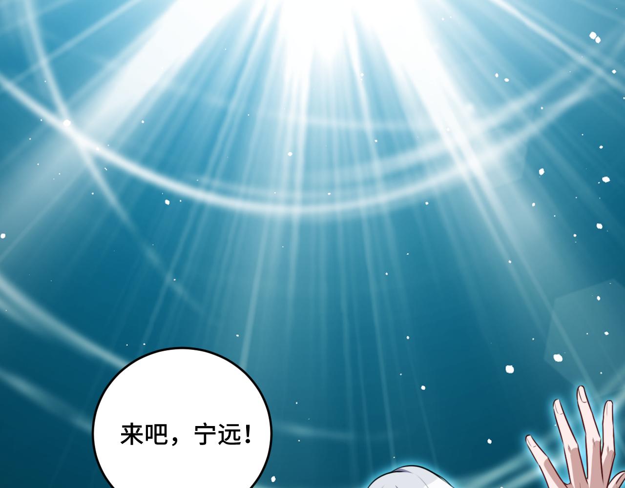 第120话联手邀请65