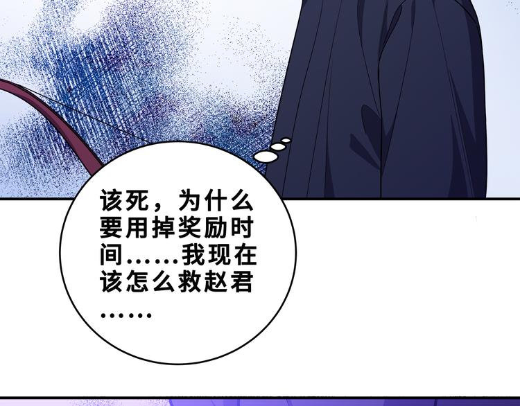 第26话 回忆过去，痛苦相思58