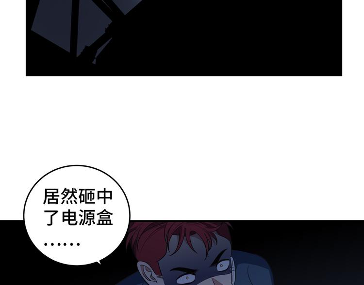 第11话 冷酷的宁远40