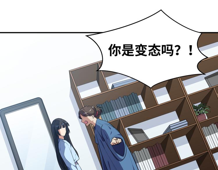 第24话 我以为他是我的礼物42