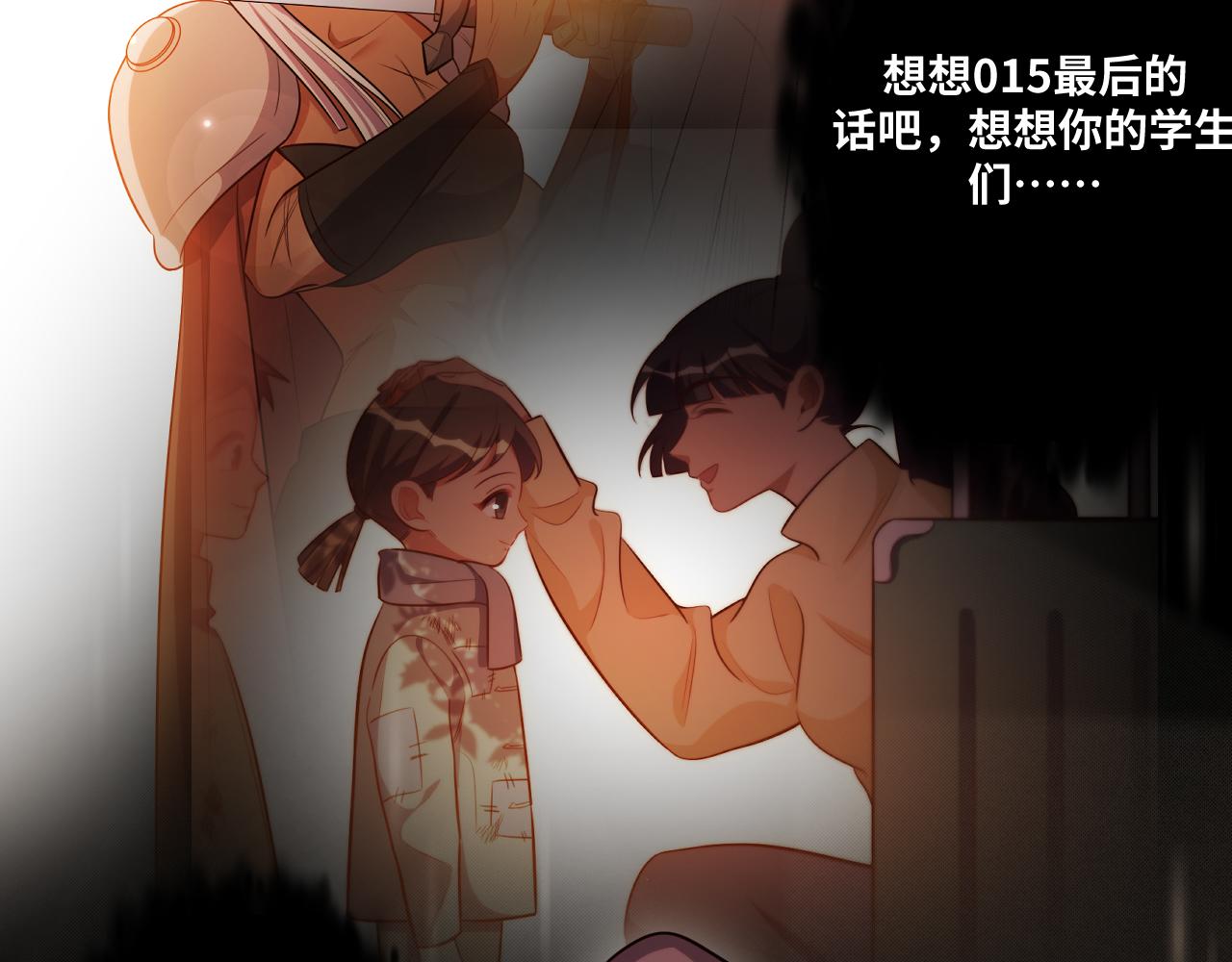第86话 我，不原谅！58