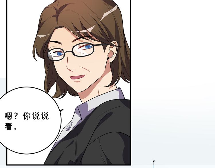 第17话 石头男人与无休杀戮81