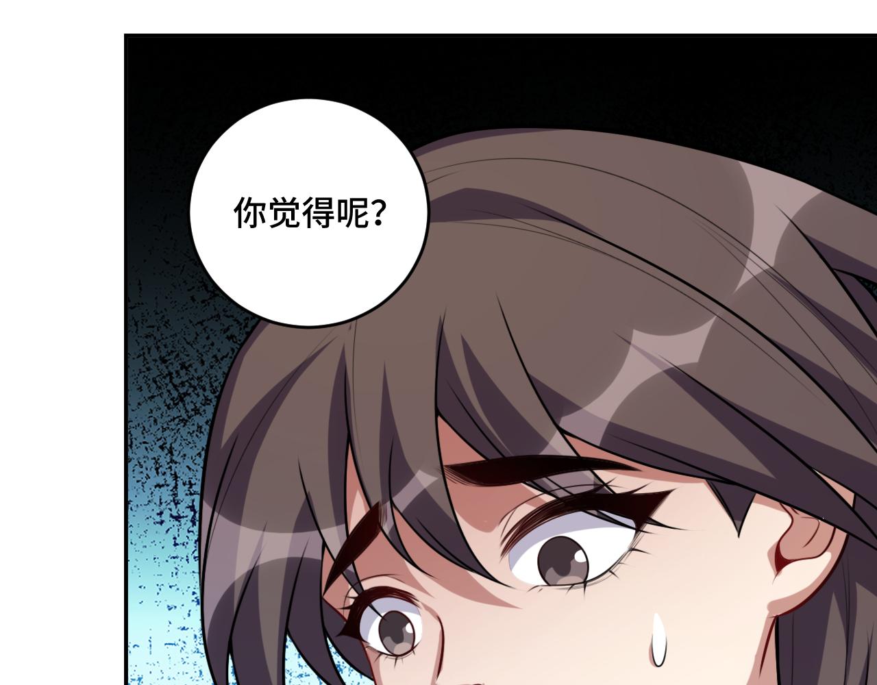 第119话 我等这天太久了30