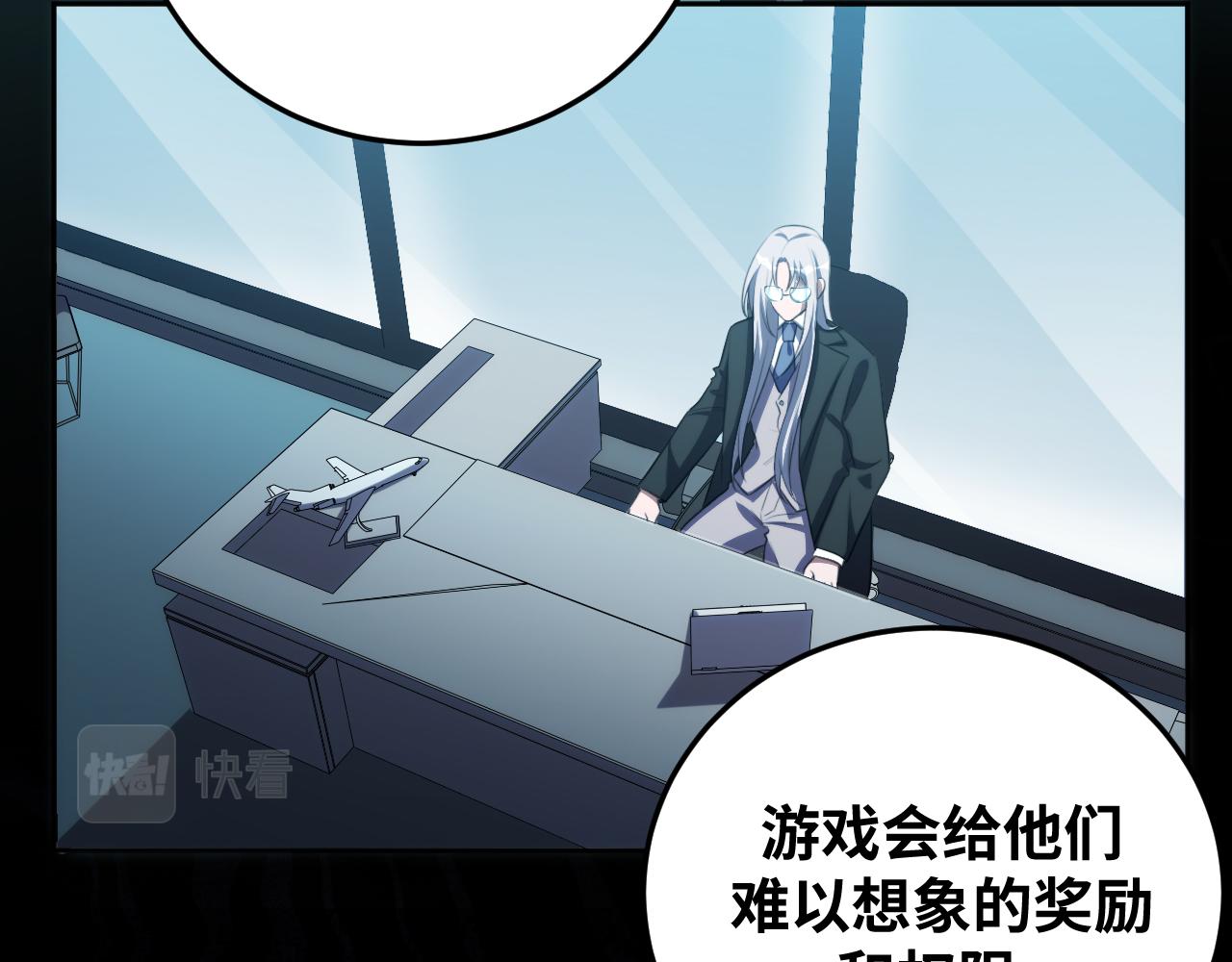 第74话 独行19
