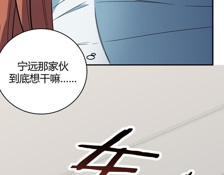 第20话 螳螂与蝉101