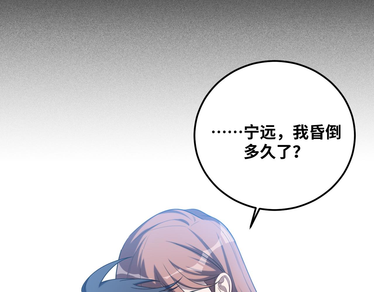 第71话 时间与距离57