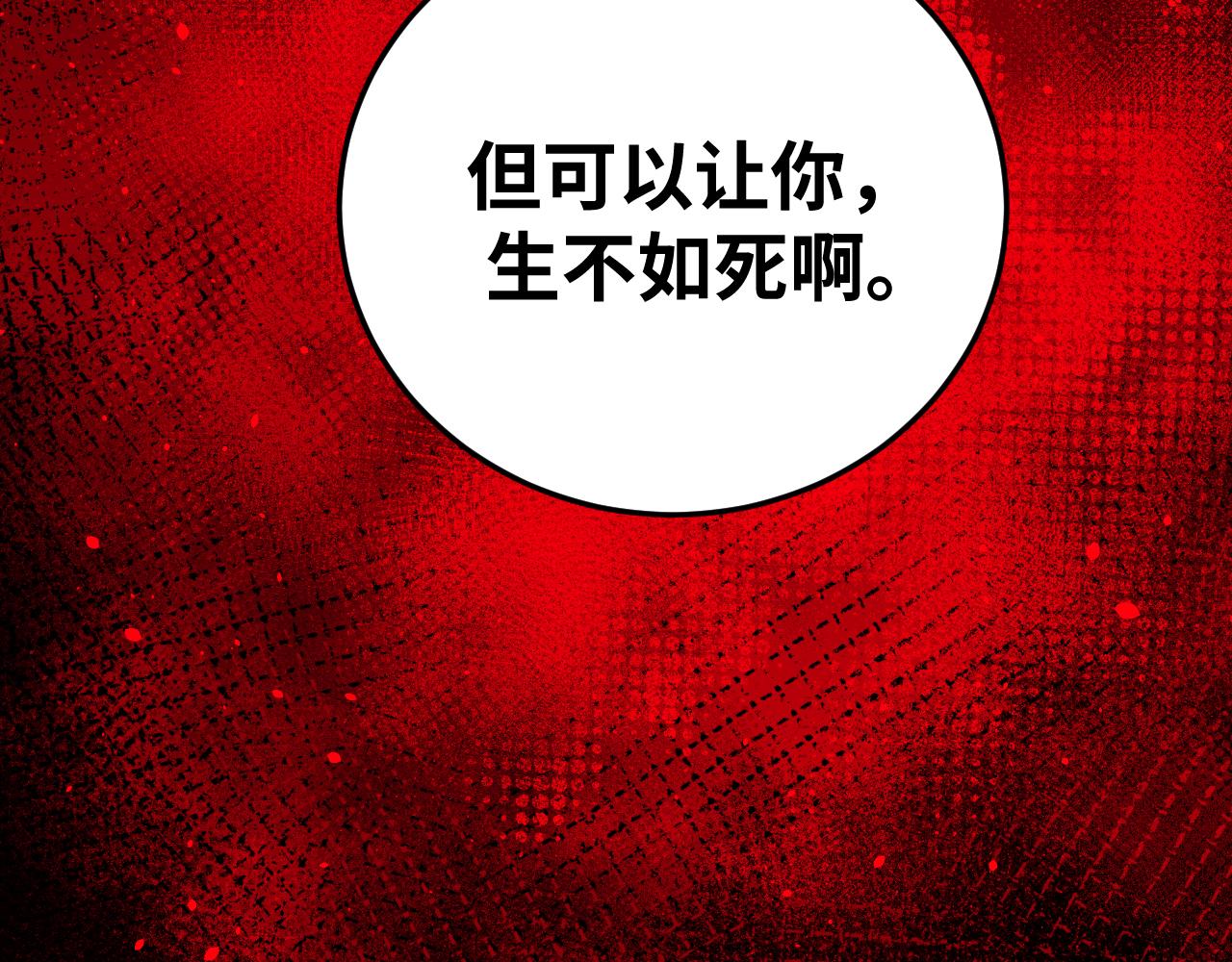 第59话 一厢情愿的爱情100