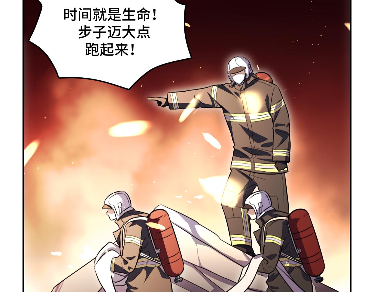 第100话 游戏继续31