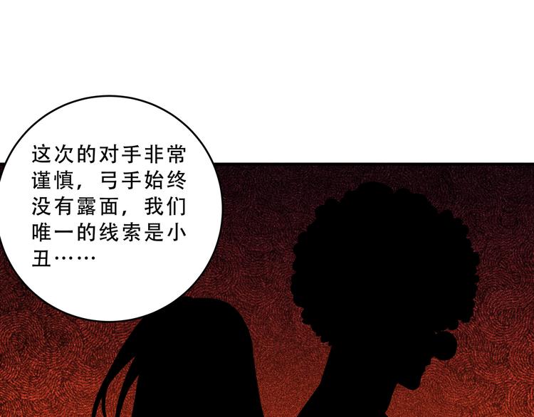 第20话 螳螂与蝉161