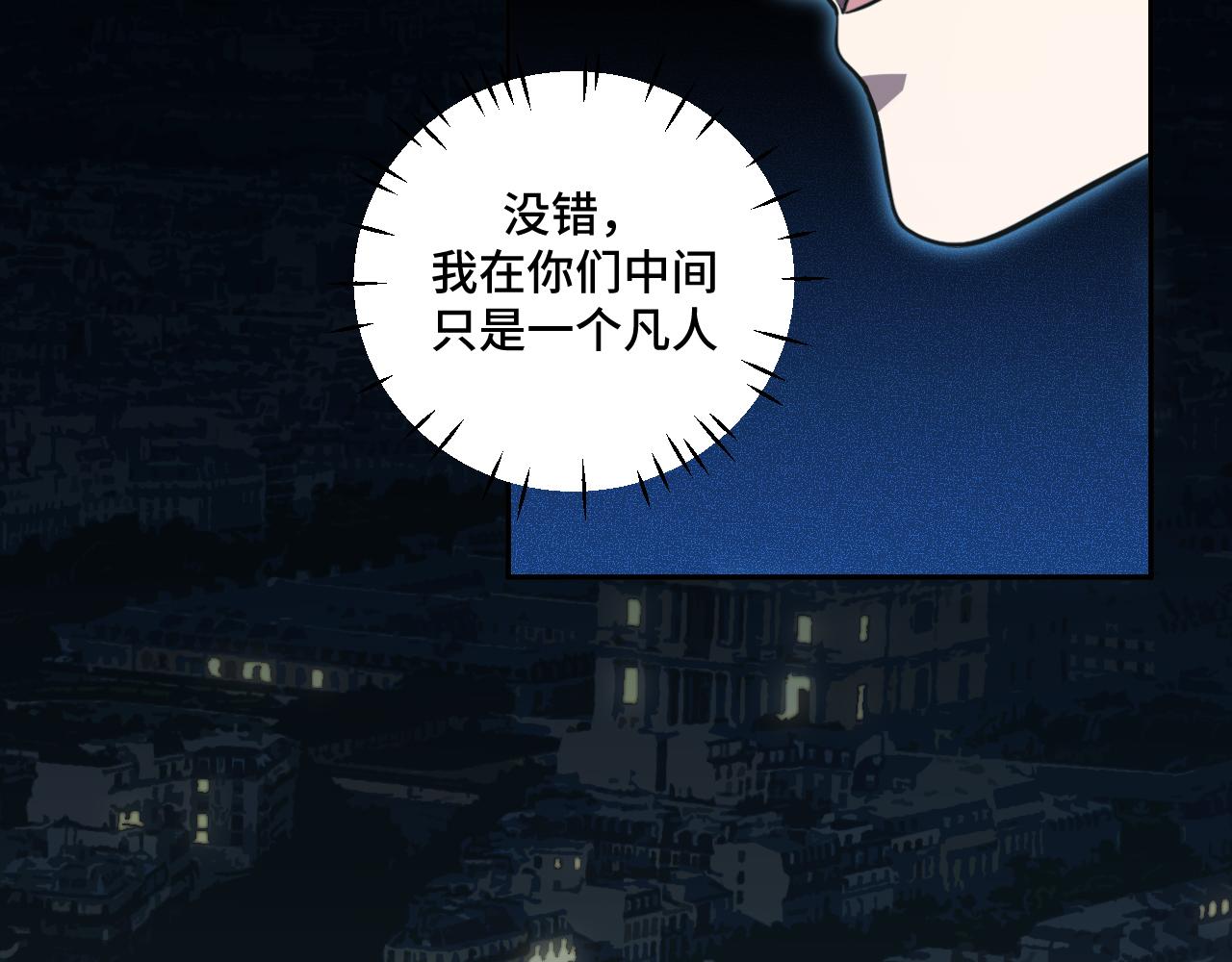 第108话挑战邀请13