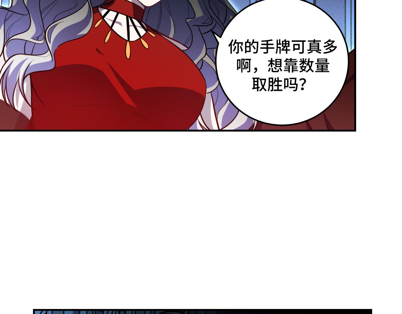 第105话超频爆发22