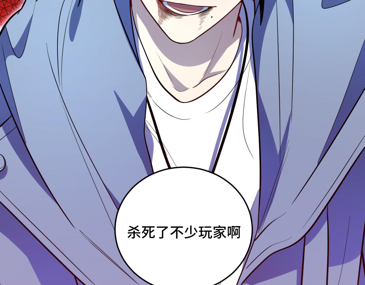 第104话陷阱78