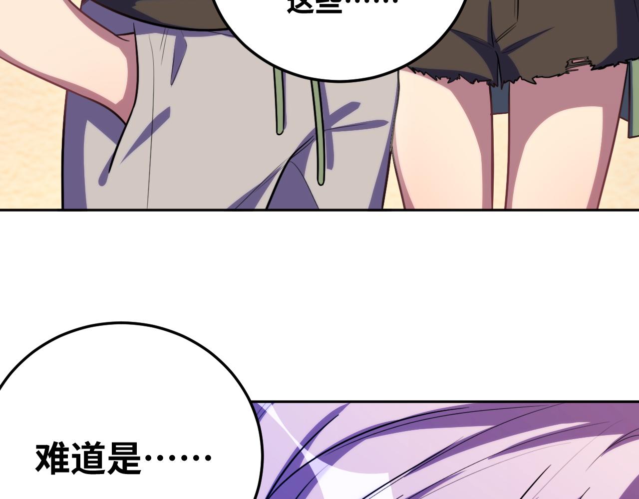 第77话 爵位特权87