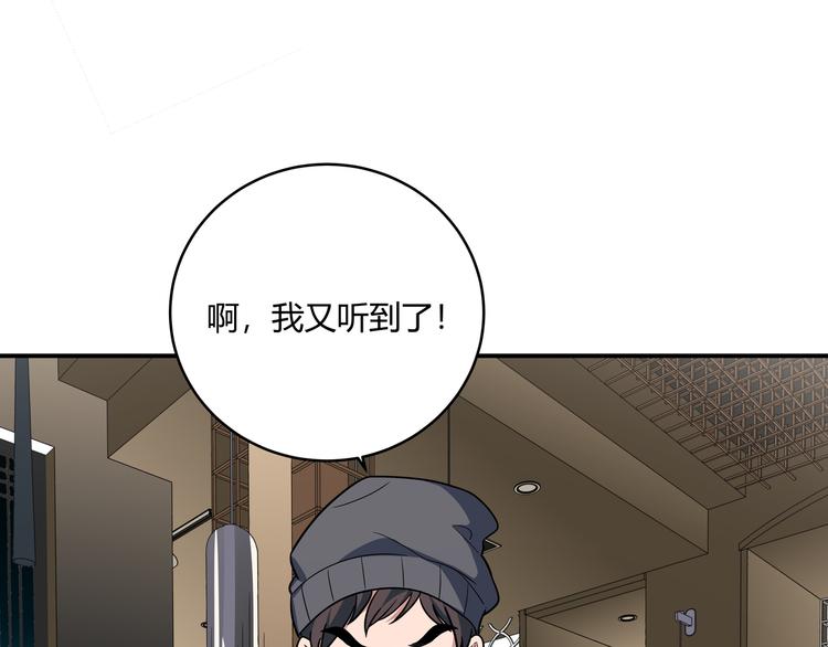第3话 海王的惩罚161