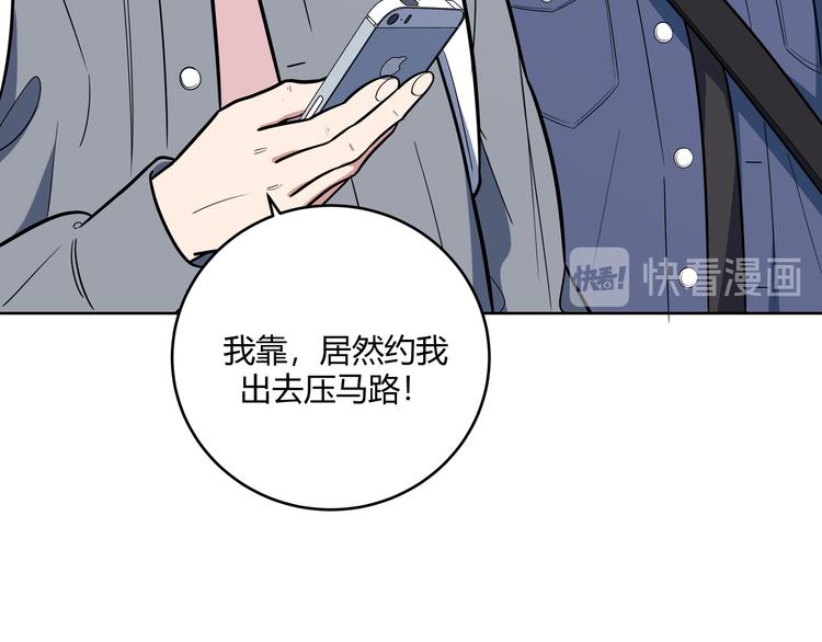 第2话 被窥视的告白68
