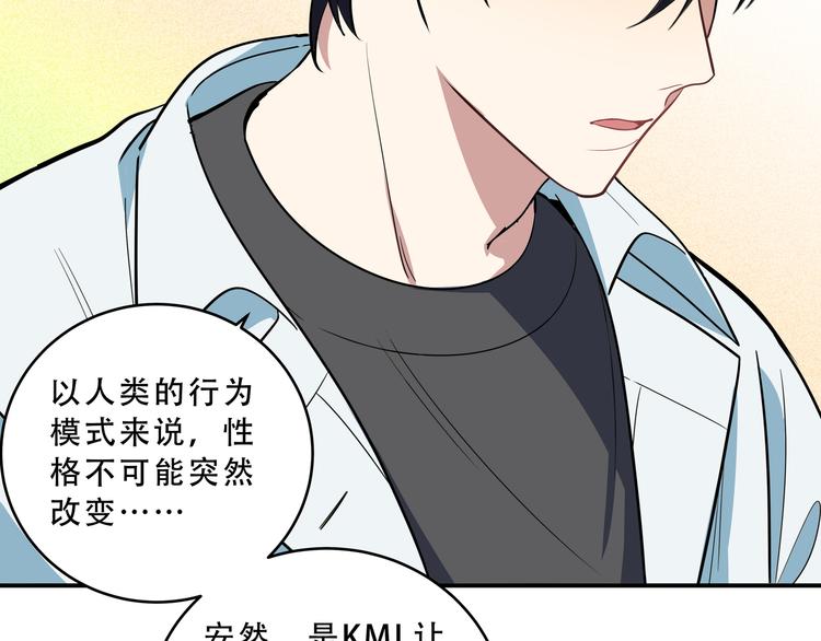 第15话 KML空间与奖励93