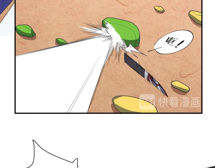 第11话 冷酷的宁远31