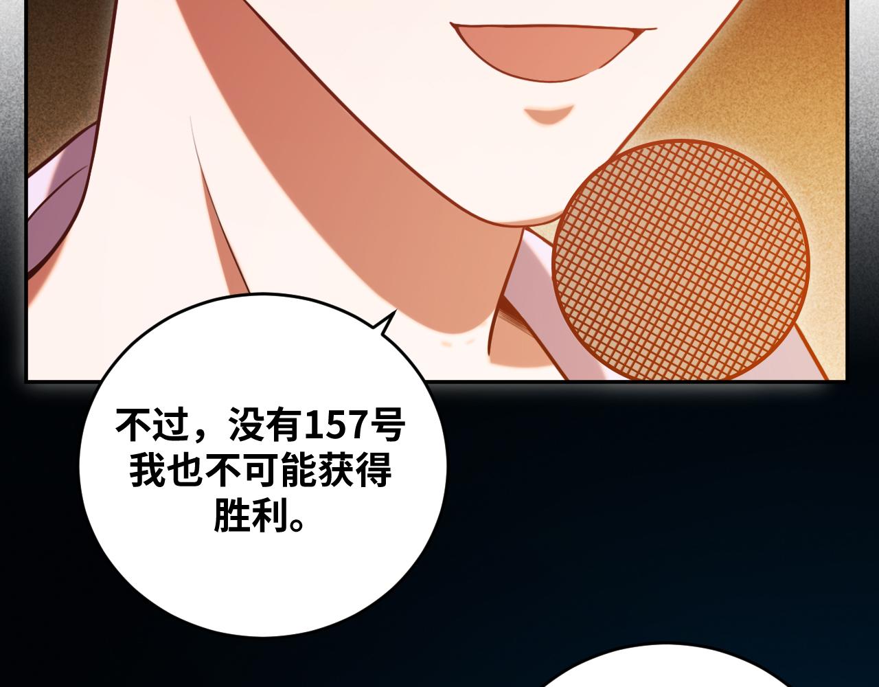 第86话 我，不原谅！17