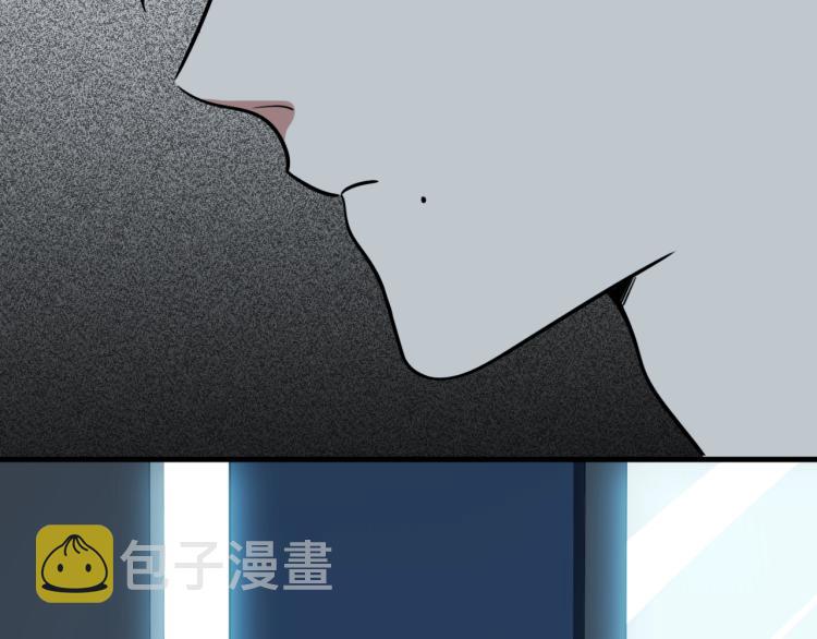 第49话 处理陈安然13