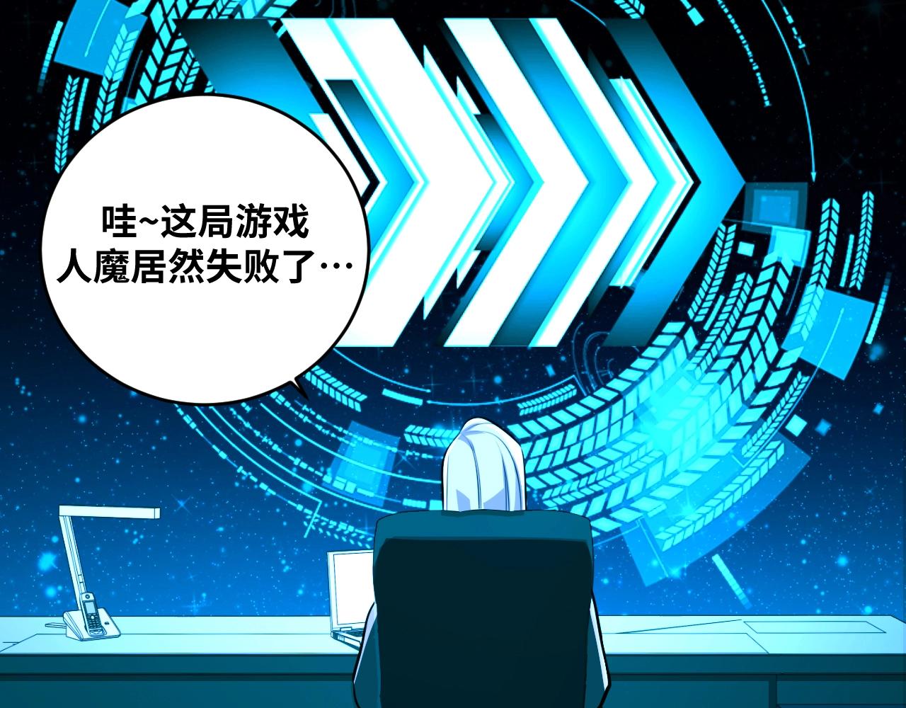 第53话 另一个心迷宫3