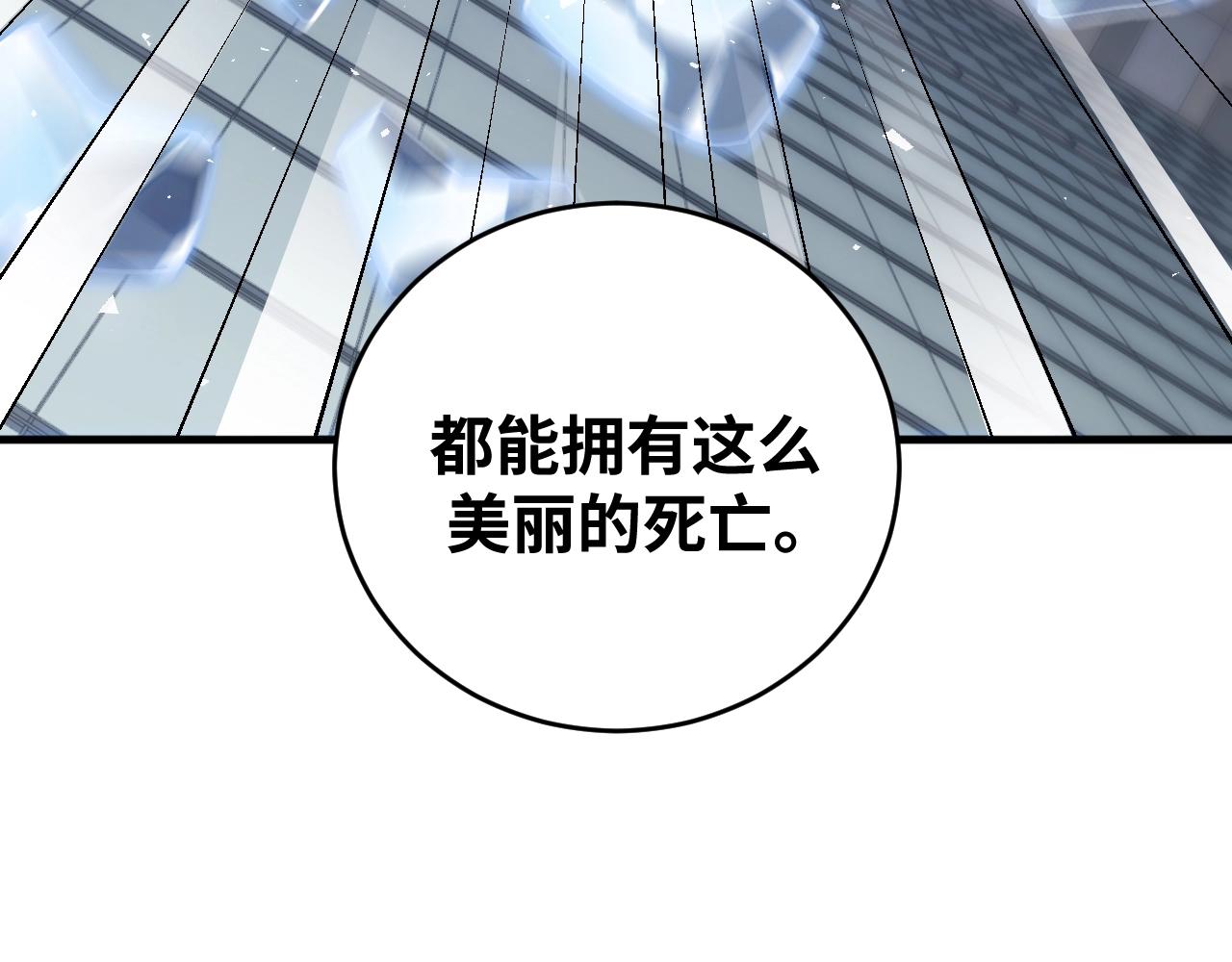 第52话 新的风暴已经出现59
