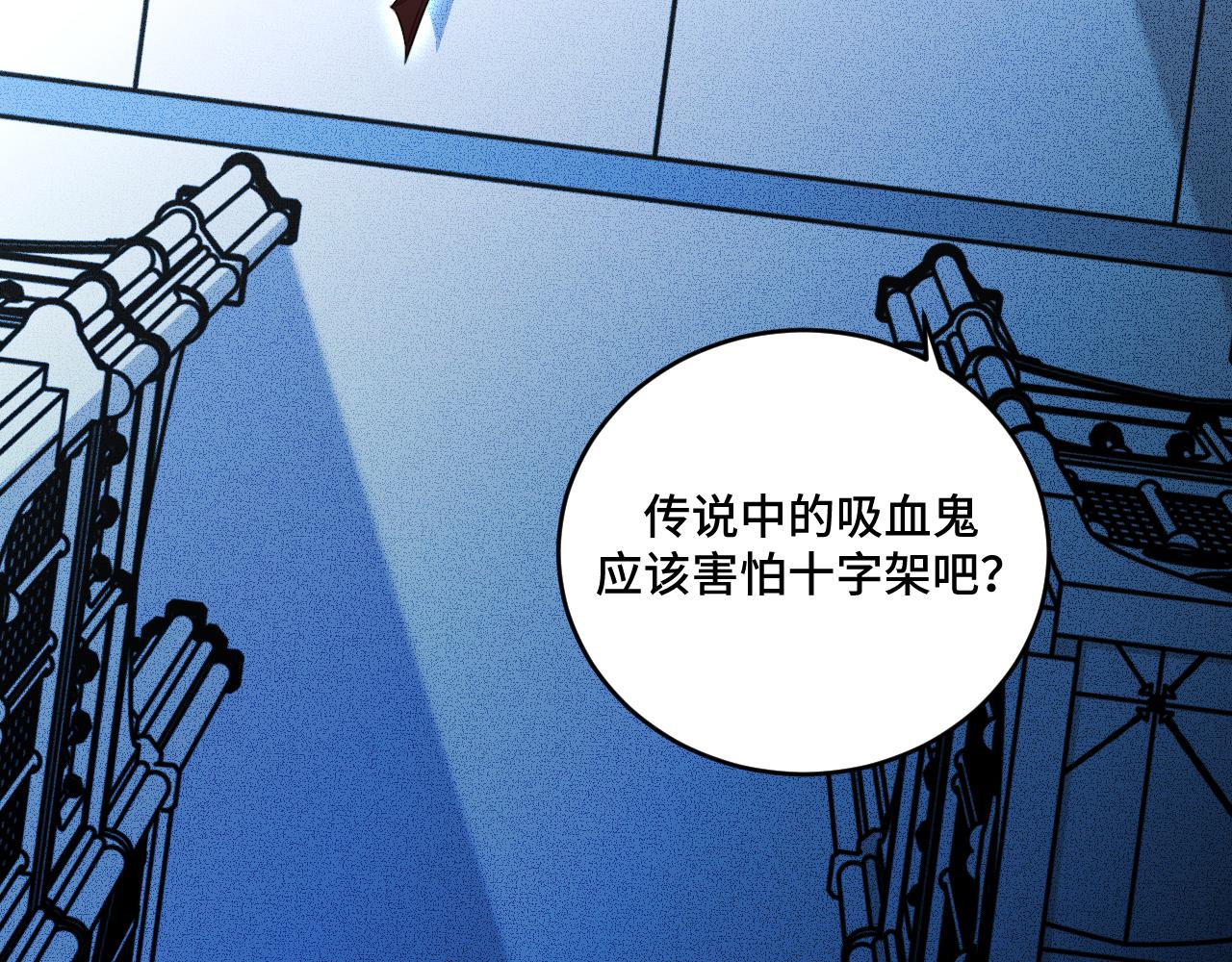 第105话超频爆发39