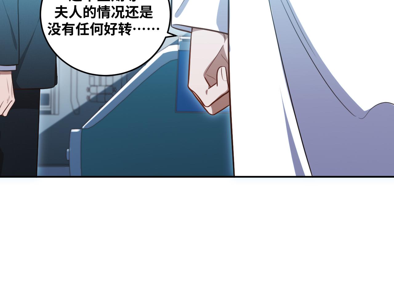 第90话 众人齐聚19